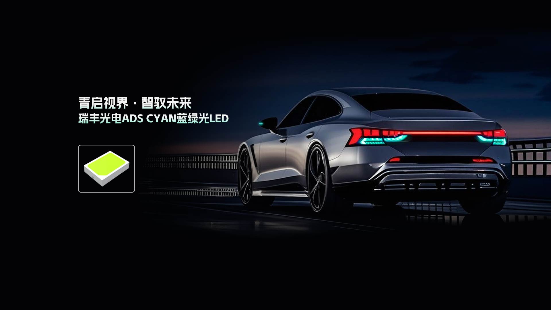 瑞丰
